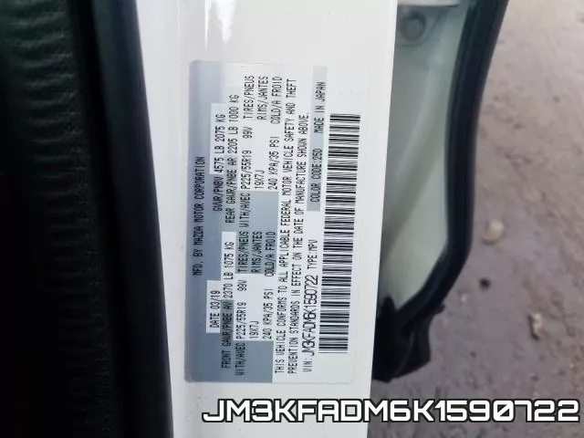 JM3KFADM6K1590722 фото 2