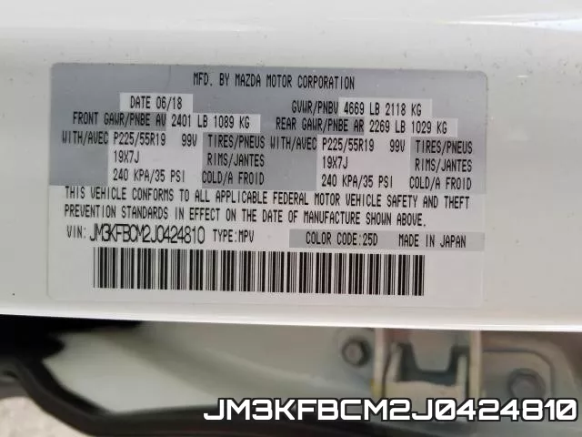 JM3KFBCM2J0424810 фото 2