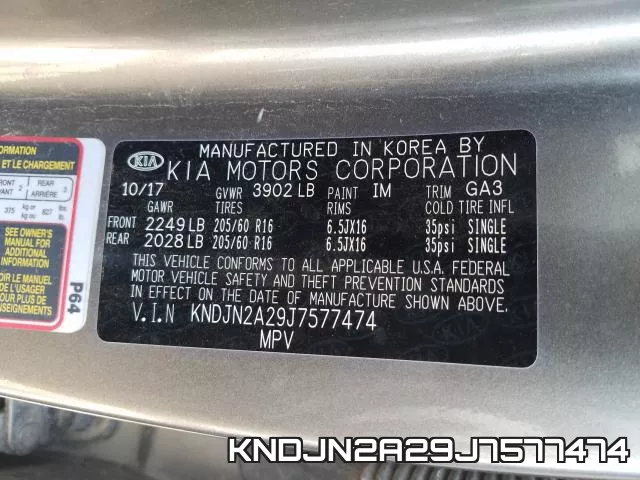 KNDJN2A29J7577474 фото 2