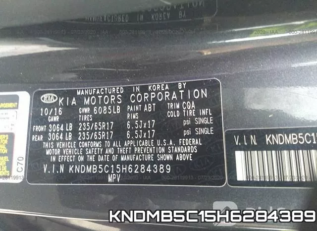 KNDMB5C15H6284389 фото 10