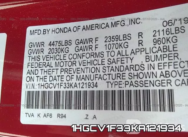 1HGCV1F33KA121934 фото 10