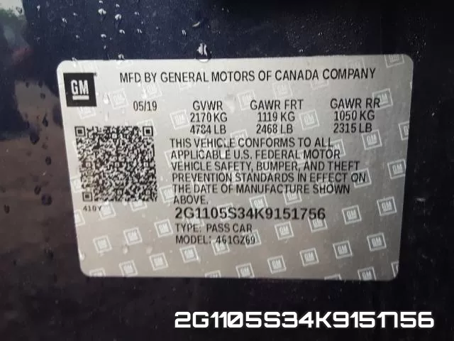 2G1105S34K9151756 фото 2