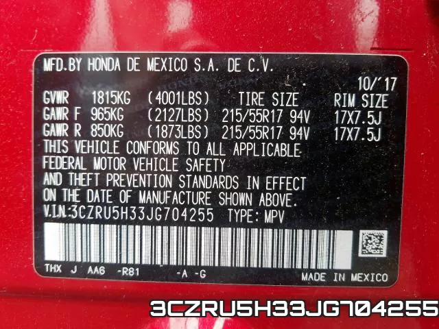 3CZRU5H33JG704255 фото 2