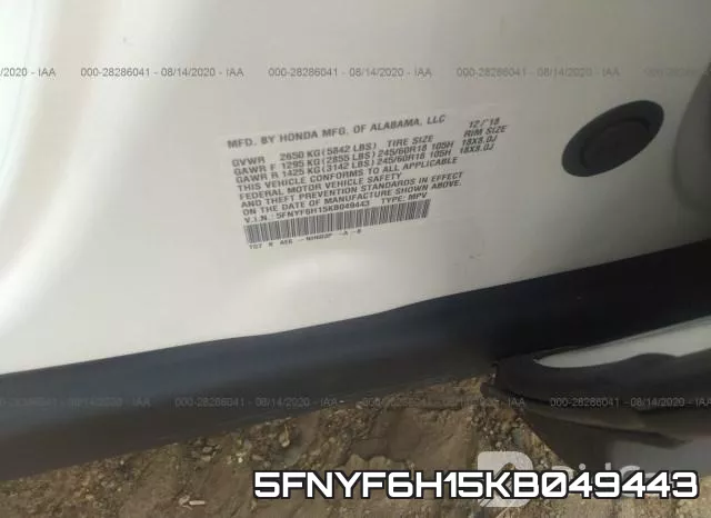 5FNYF6H15KB049443 фото 10