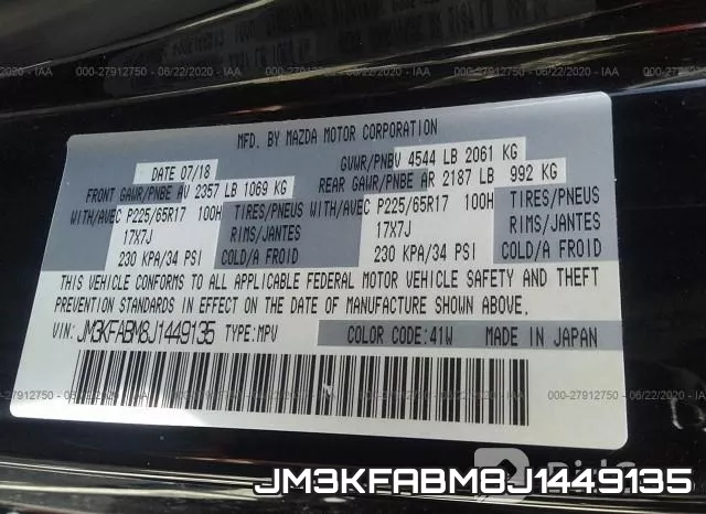 JM3KFABM8J1449135 фото 10