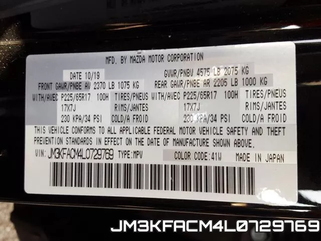 JM3KFACM4L0729769 фото 2