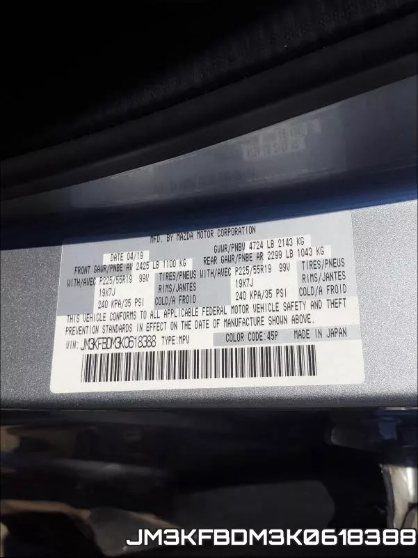 JM3KFBDM3K0618388 фото 2