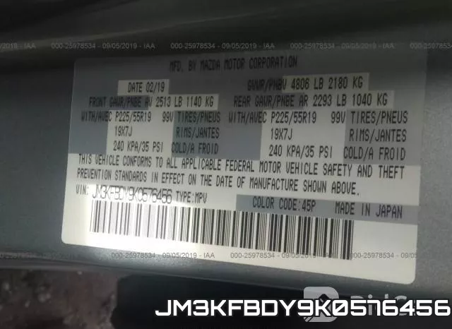 JM3KFBDY9K0576456 фото 10
