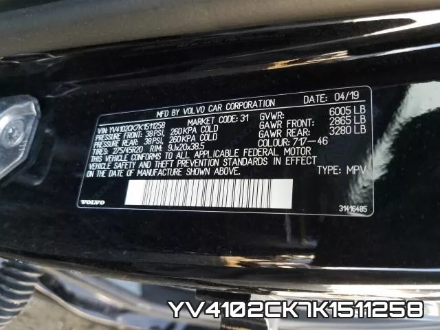 YV4102CK7K1511258 фото 2