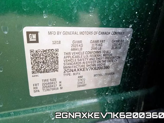 2GNAXKEV7K6200360 фото 2