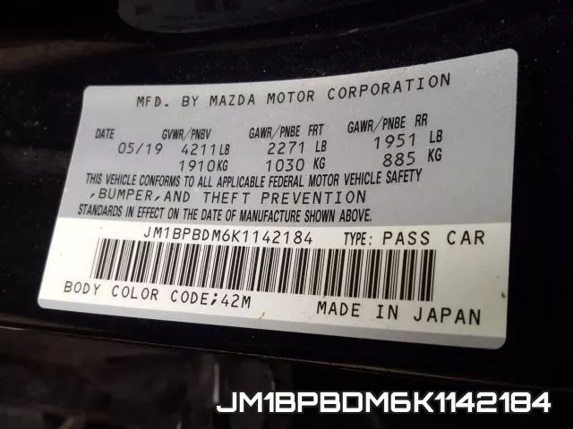 JM1BPBDM6K1142184 фото 2