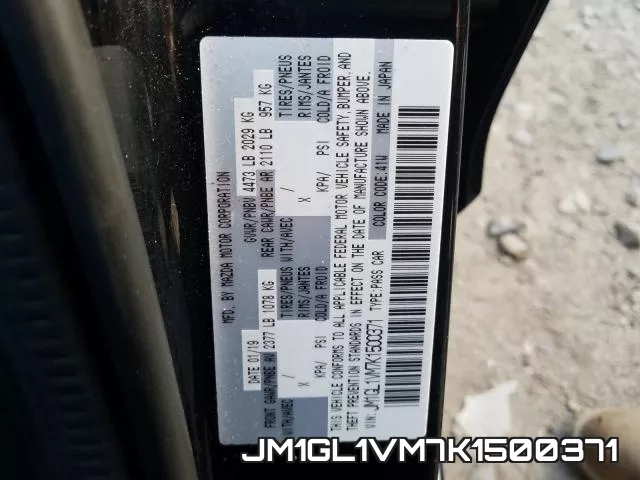 JM1GL1VM7K1500371 фото 2