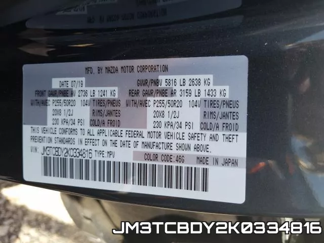 JM3TCBDY2K0334816 фото 2