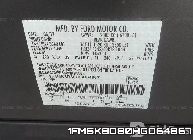 1FM5K8D80HGD64867 фото 10