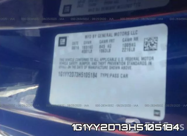 1G1YY2D73H5105184 фото 10