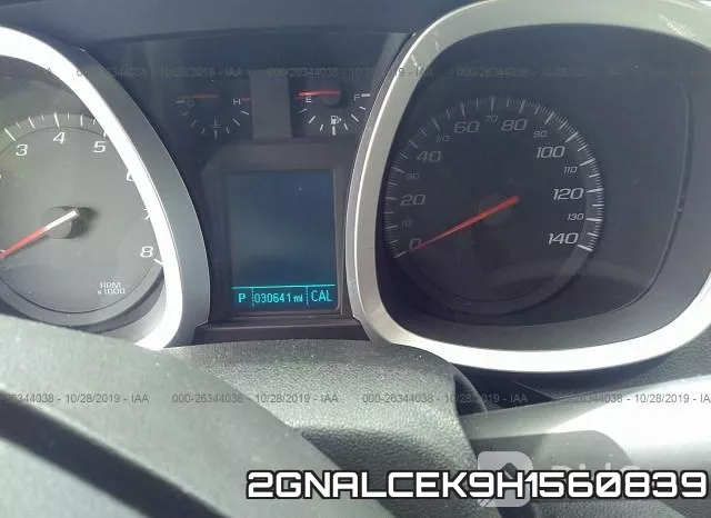 2GNALCEK9H1560839 фото 8