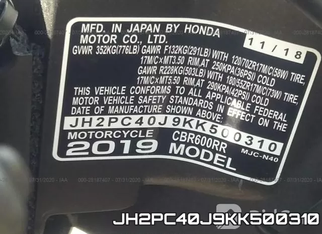JH2PC40J9KK500310 фото 2