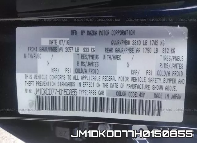 JM1DKDD77H0150855 фото 10