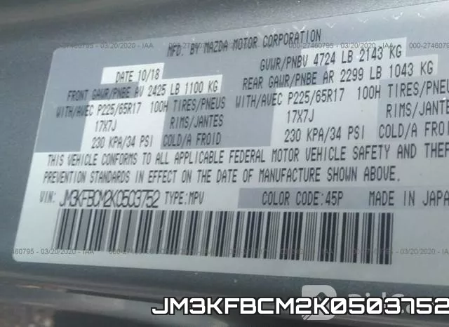 JM3KFBCM2K0503752 фото 10