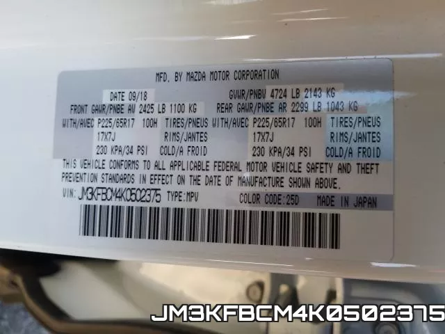 JM3KFBCM4K0502375 фото 2