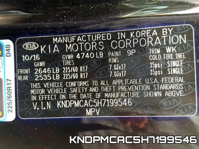 KNDPMCAC5H7199546 фото 2