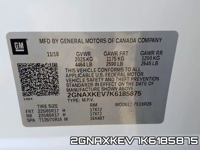 2GNAXKEV7K6185875 фото 2