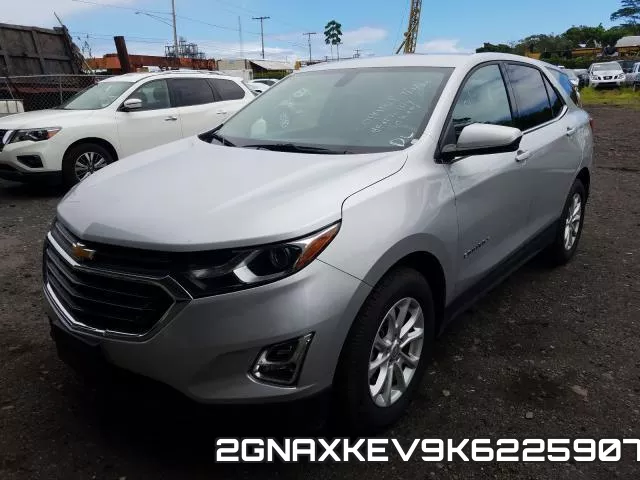 2GNAXKEV9K6225907 фото 3