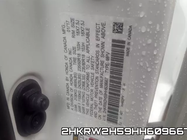2HKRW2H59HH609667 фото 2