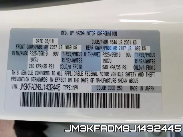 JM3KFADM8J1432445 фото 2