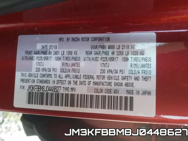 JM3KFBBM8J0448627 фото 2