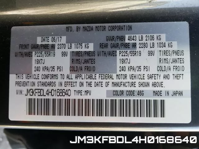JM3KFBDL4H0168640 фото 2