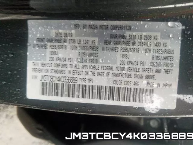 JM3TCBCY4K0336889 фото 2