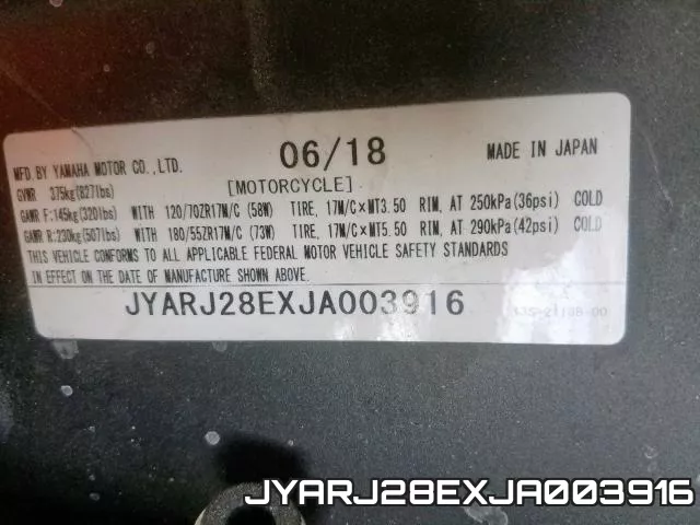 JYARJ28EXJA003916 фото 2