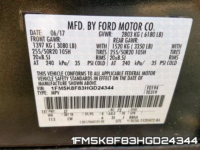 1FM5K8F83HGD24344 фото 2
