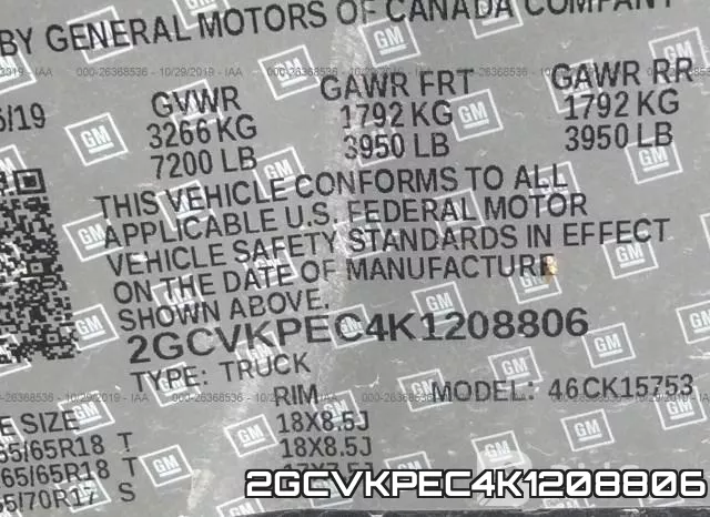 2GCVKPEC4K1208806 фото 10