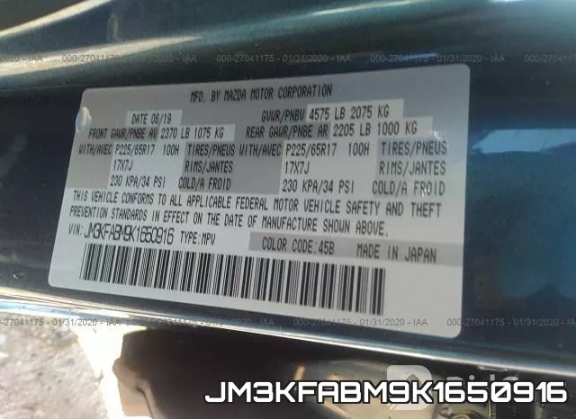 JM3KFABM9K1650916 фото 10