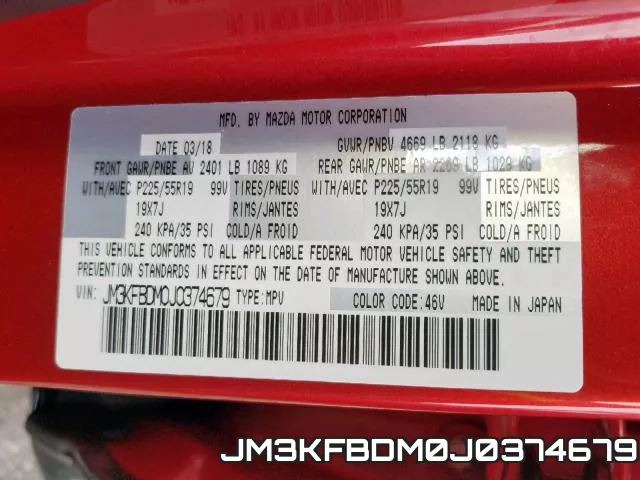 JM3KFBDM0J0374679 фото 2