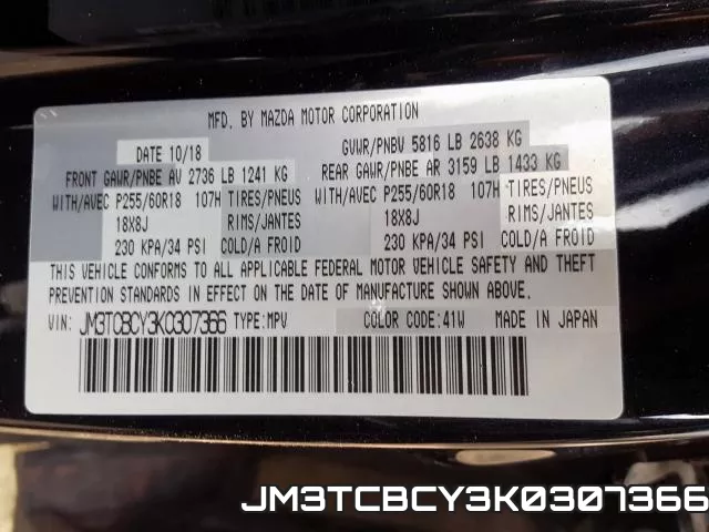 JM3TCBCY3K0307366 фото 2