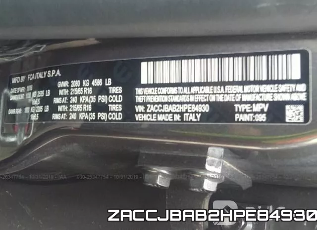 ZACCJBAB2HPE84930 фото 10