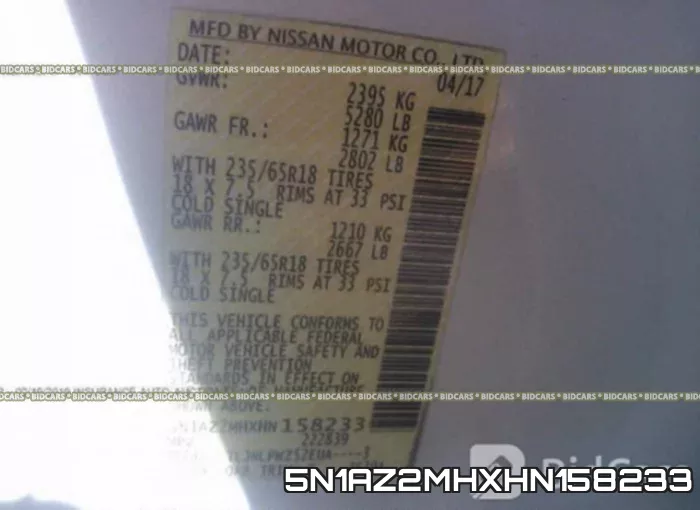 5N1AZ2MHXHN158233 фото 10
