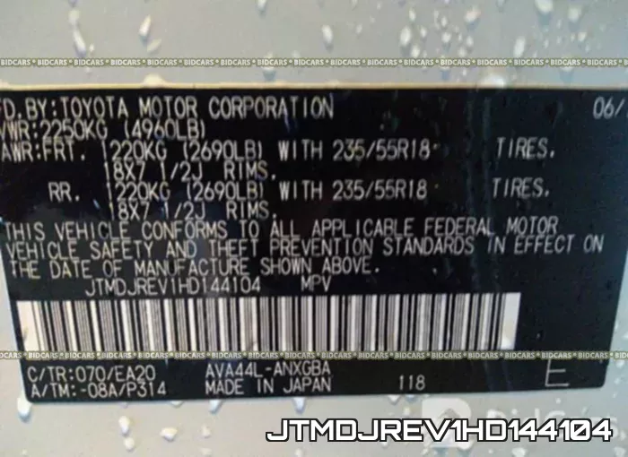 JTMDJREV1HD144104 фото 10