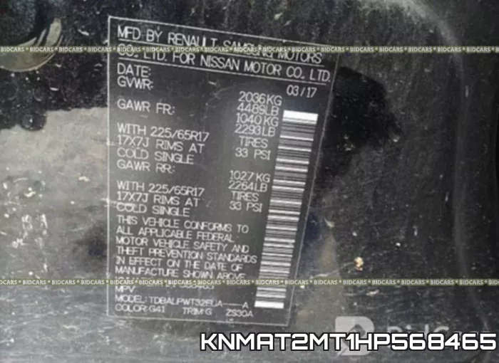 KNMAT2MT1HP568465 фото 10