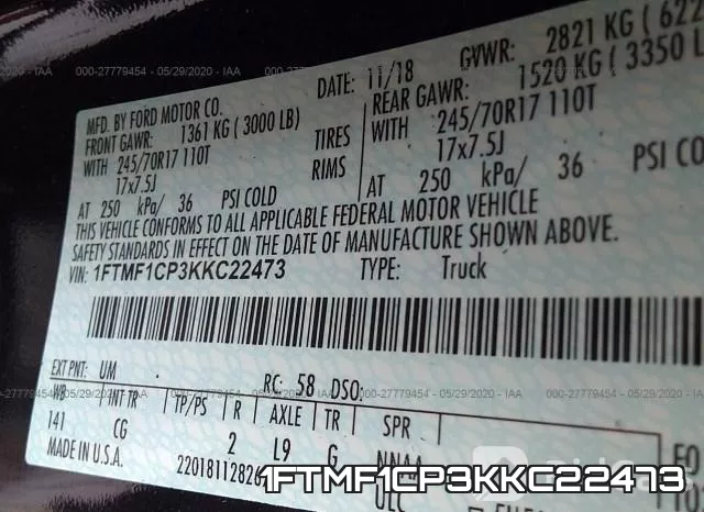 1FTMF1CP3KKC22473 фото 10