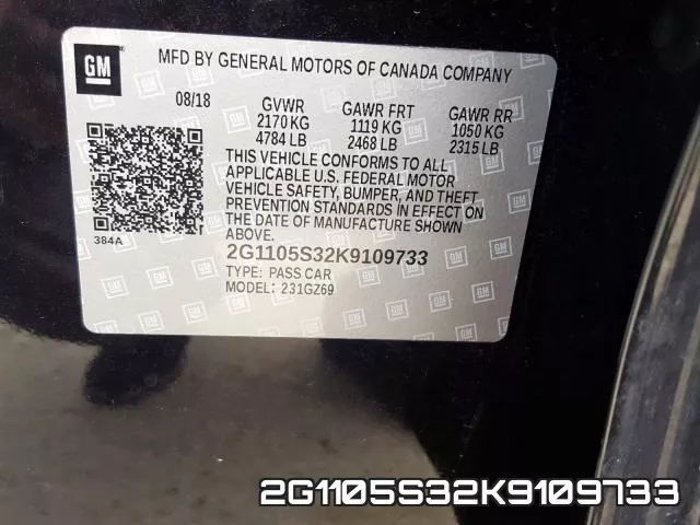 2G1105S32K9109733 фото 2