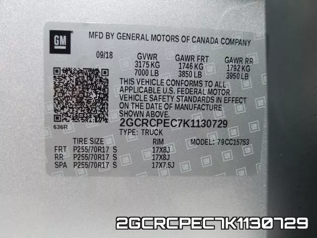 2GCRCPEC7K1130729 фото 2