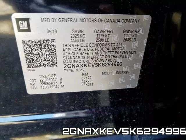 2GNAXKEV5K6294996 фото 2