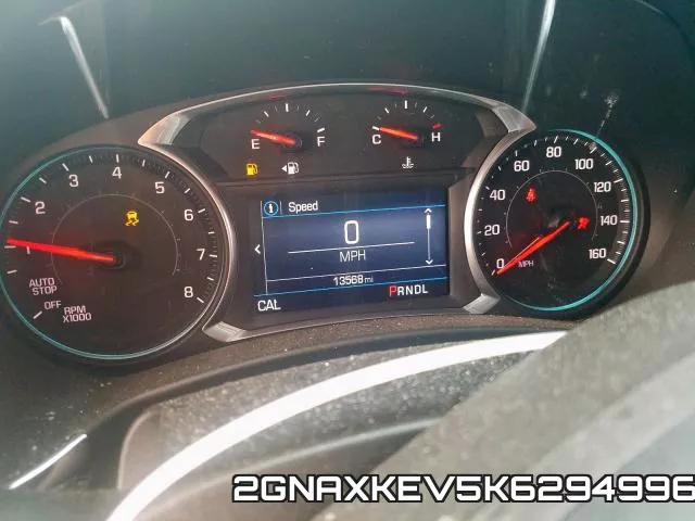 2GNAXKEV5K6294996 фото 9