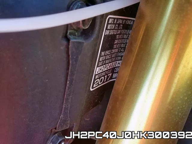 JH2PC40J0HK300392 фото 2