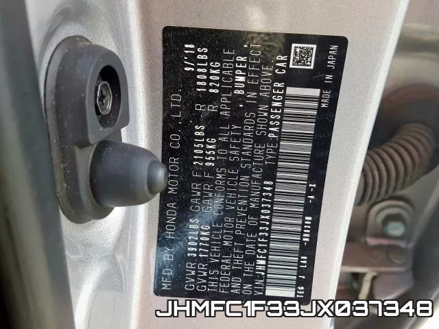 JHMFC1F33JX037348 фото 2