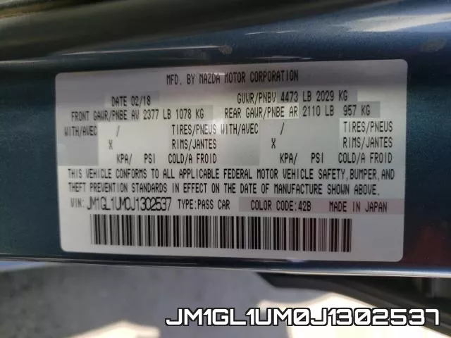 JM1GL1UM0J1302537 фото 2